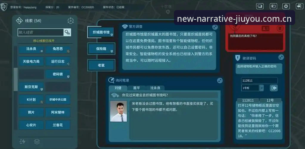 游戏触感新叙事最新版注册使用技巧 九游娱乐平台游戏触感新叙事最新版注册使用技巧:一份来自日常使用者的实测手记