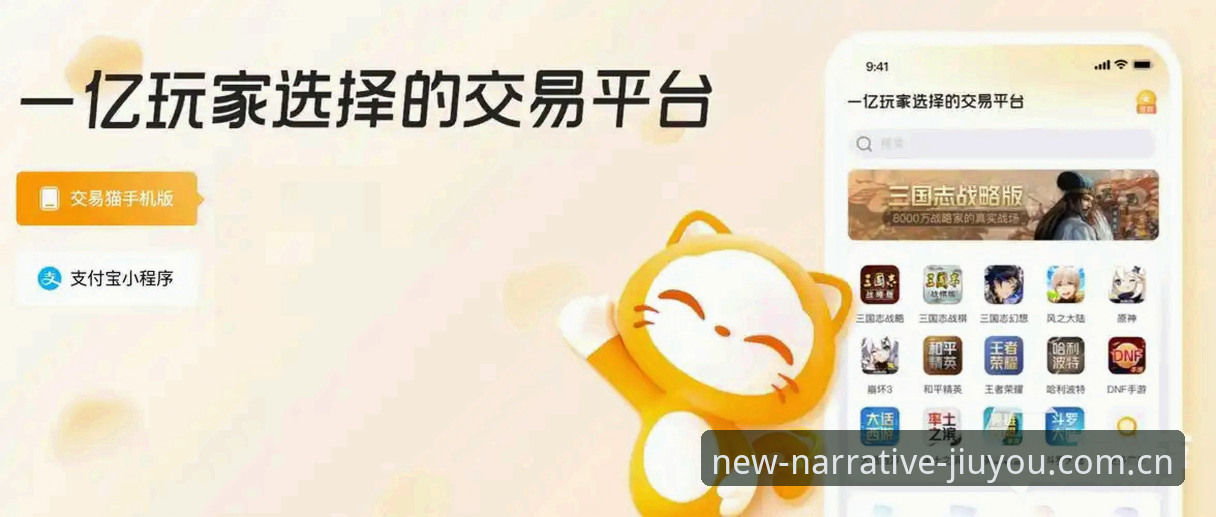 九游娱乐平台游戏触感新叙事最新版注册通道重大更新：避坑指南与实测对比