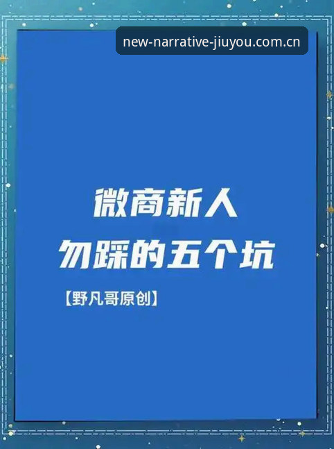游戏触感新叙事JIUYOU网页入口评测 资深用户看U19国足出局:一个九游平台视角下的0-3复盘与避坑指南
