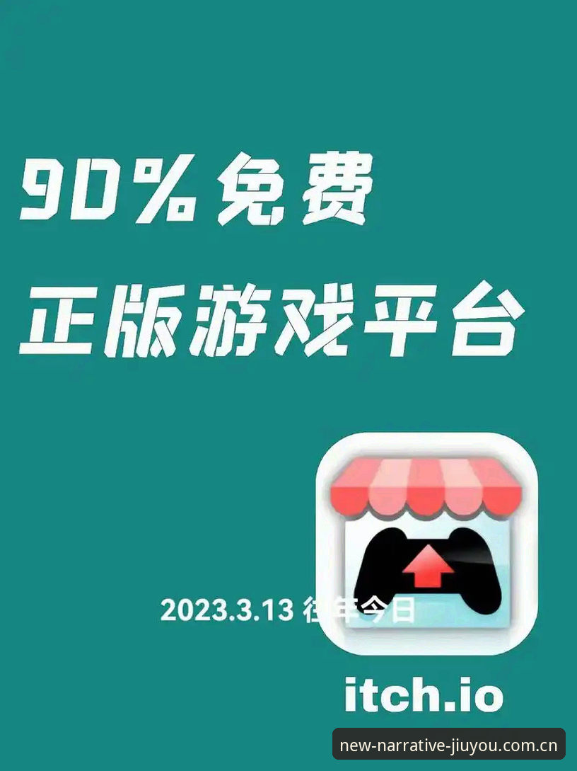 游戏触感新叙事CN安卓版下载 九游娱乐平台·游戏触感新叙事CN安卓版下载完整指南:从安装到账号迁移一次搞定