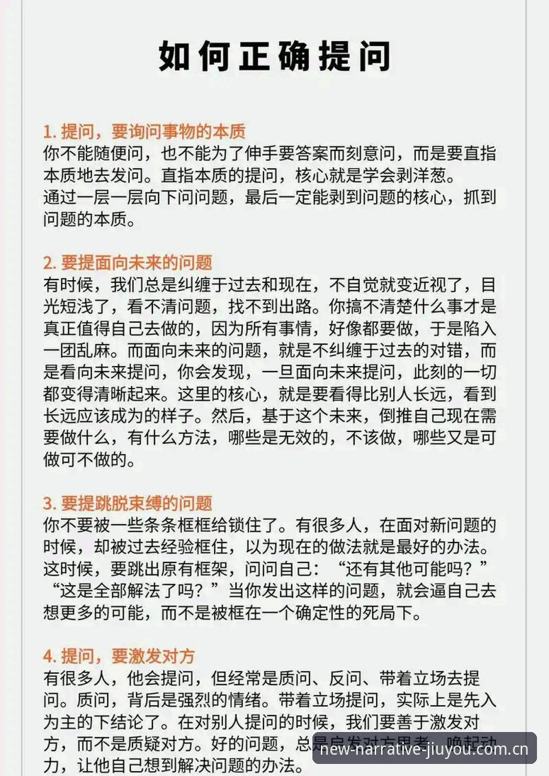 游戏触感新叙事最新版注册安全吗 一个直击核心的提问